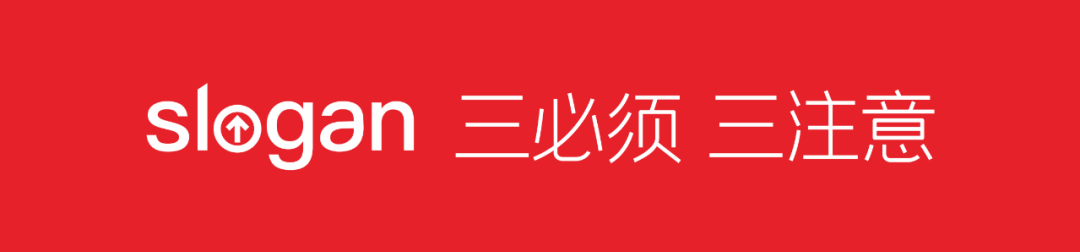 一块钱的文案和一百万文案的差别