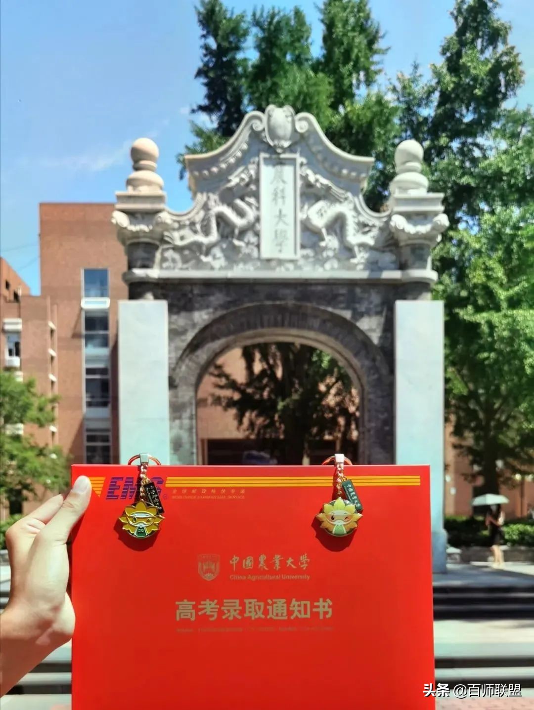 高考倒计时！看看这些大学录取通知书，比任何鸡汤都管用