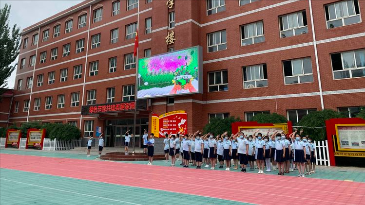 张家口市桥东区回民小学:绿色节能共建美丽家园