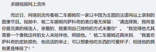 丁太升个人资料简介(败坏走婚族名声、曝光别人隐私、感情混乱，杨二车娜姆荒唐事真多)