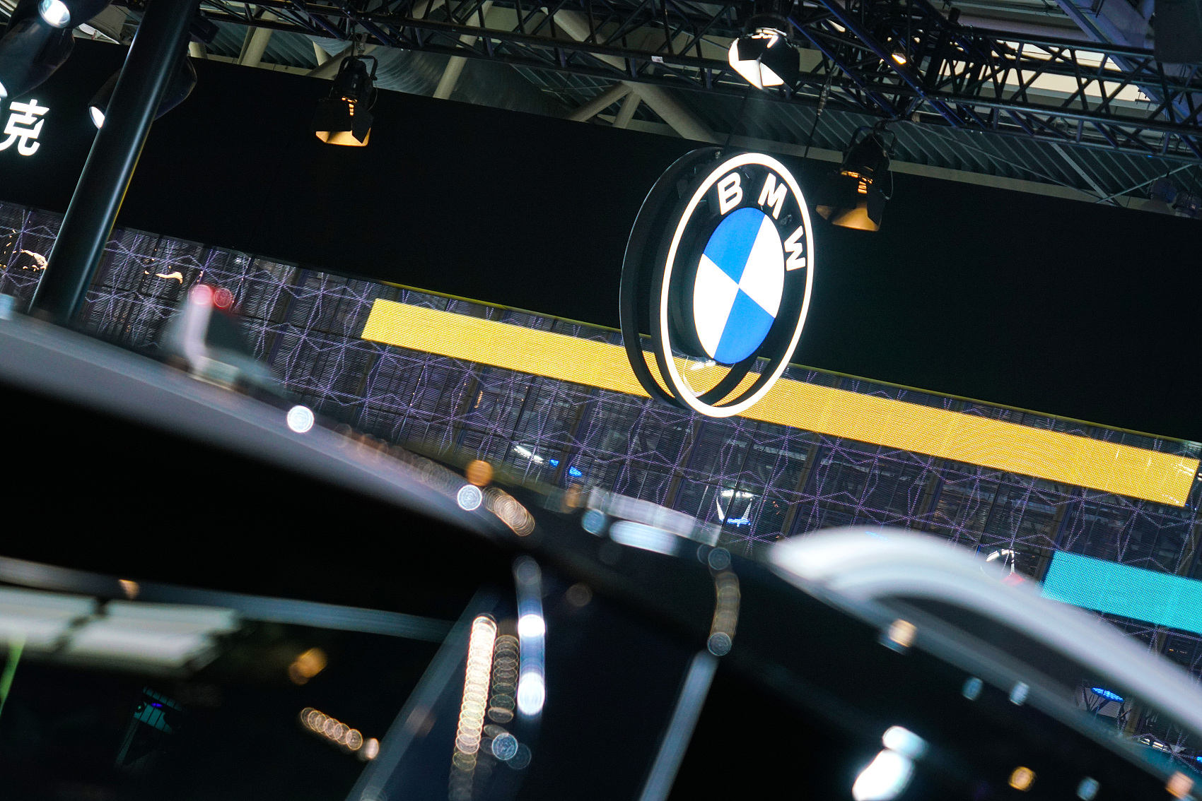 宝马中国被冻结200万存款，相关判决书或被申请不予公布