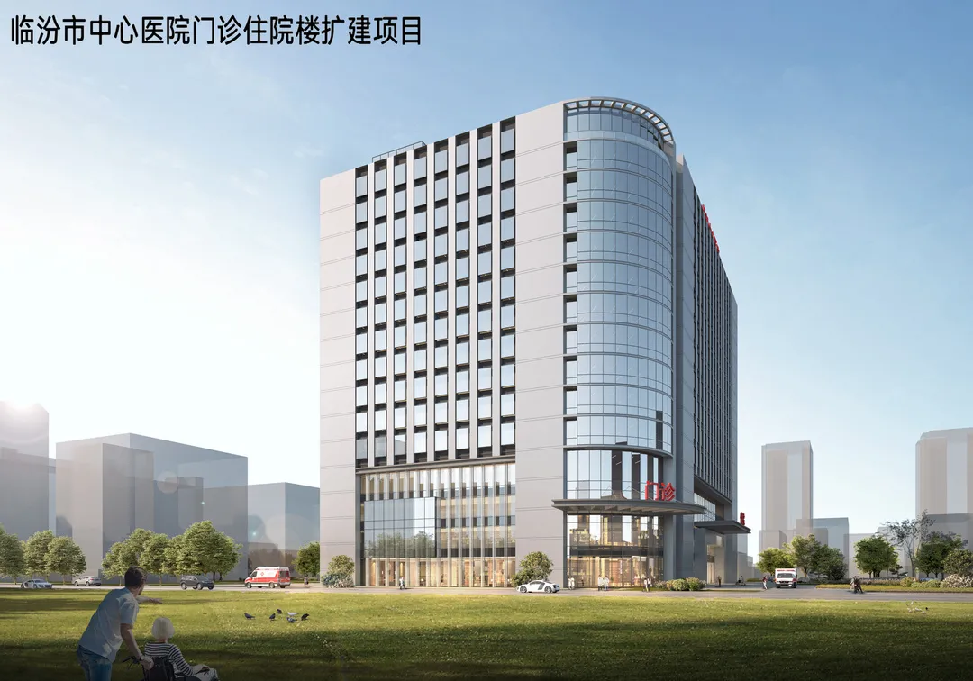 开工！临汾市中心医院门诊住院楼扩建项目奠基