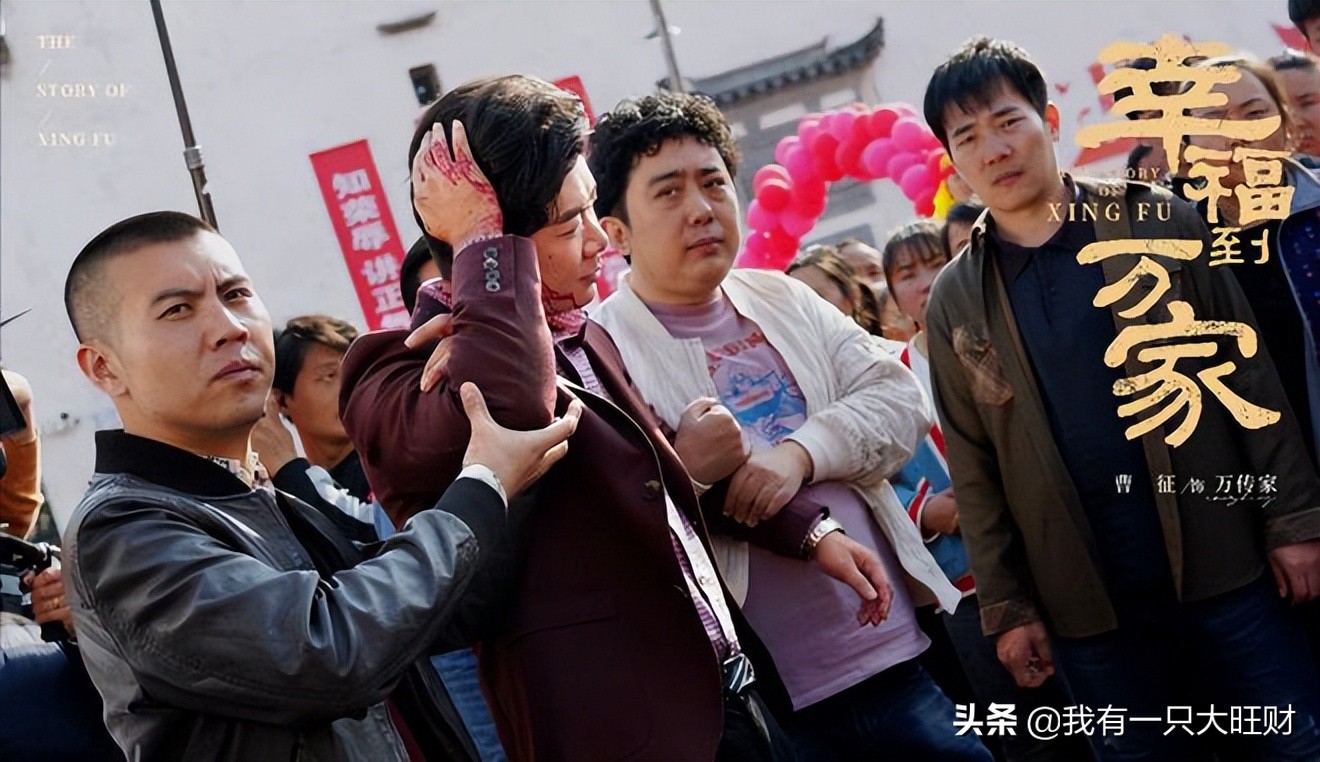 《幸福到万家》先遇婚闹，再遇潜规则，何幸运注定要在打击中成长