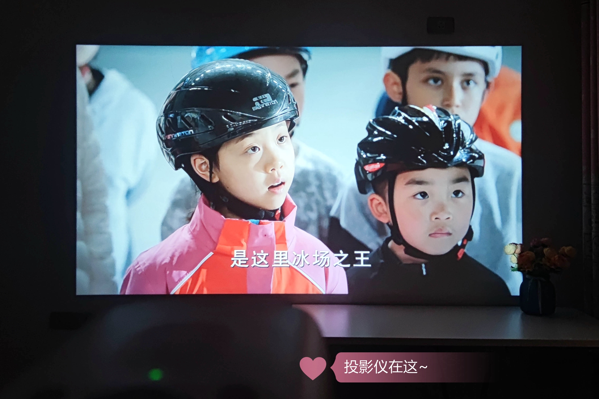 泰捷 WEBOX T1S 投影儀新品評測：千元售價真1080P，還支持梯形校正