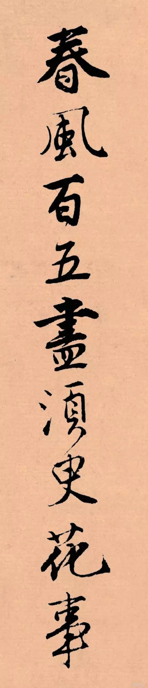 记住这5条，一定能写好字