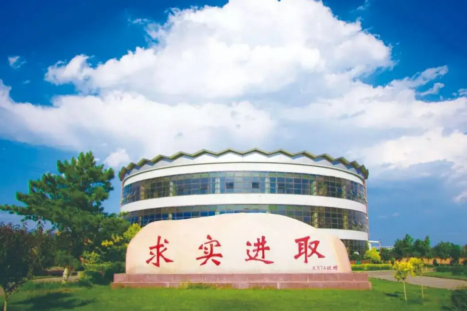 国内处境尴尬的二本大学，学霸不愿报学渣够不着，就业率却颇高