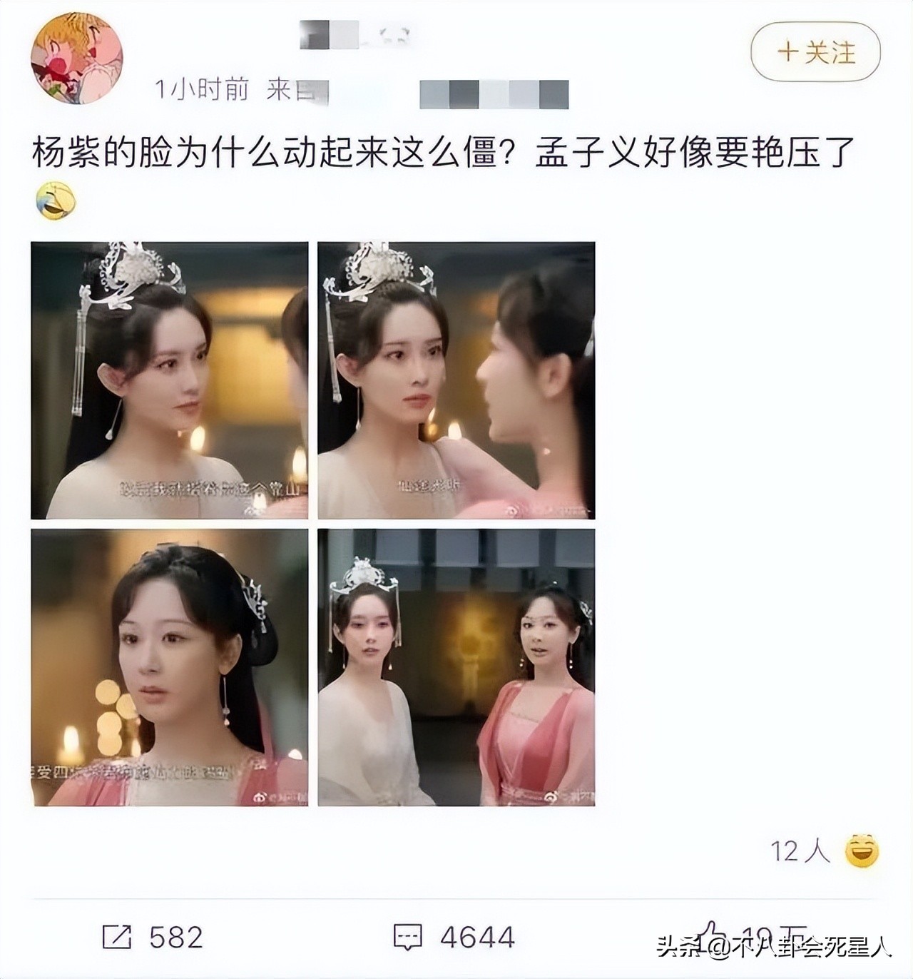 这6位女星演配角艳压女主，美貌惊艳却不受欢迎，她们做错了什么