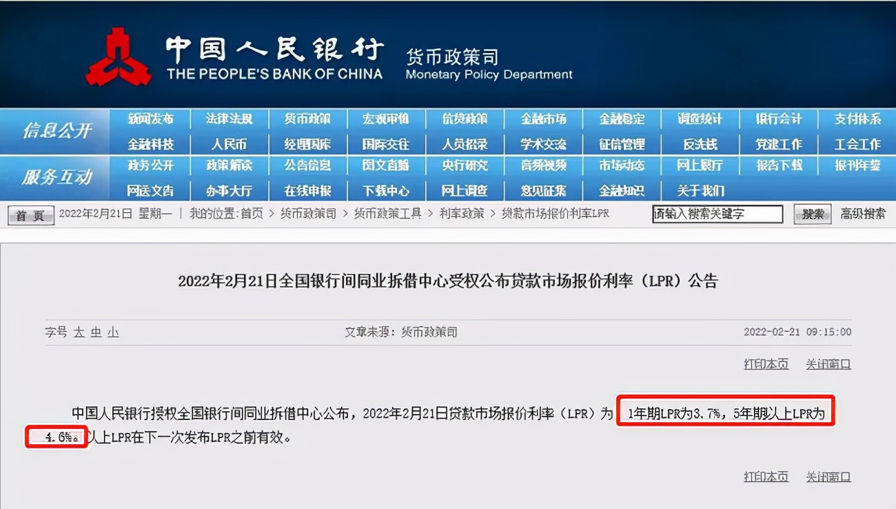 抵押贷款全流程分享，不找中介也能搞定房屋抵押