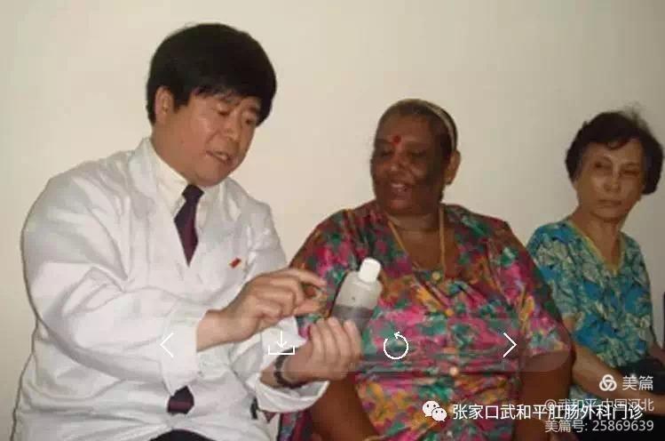 �� �� �� ҽ�����������س���ר�����ƽ