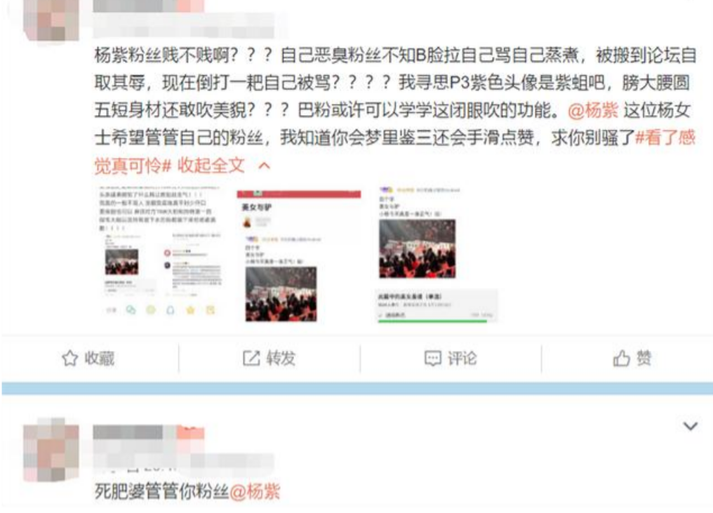 网友“越黑越红”的6位女星，个个因祸得福，你说气人不气人