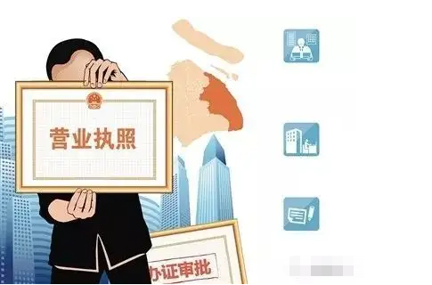 个人公司代理注册（个体营业执照需要多少钱什么资料）