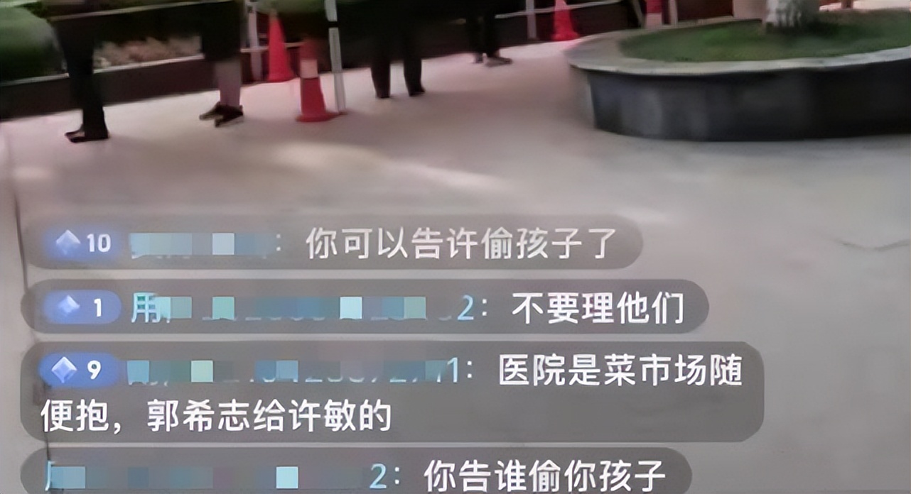 郭希宽罕见直播！怒怼黑粉质疑，重提往事证清白，网友：真能扯