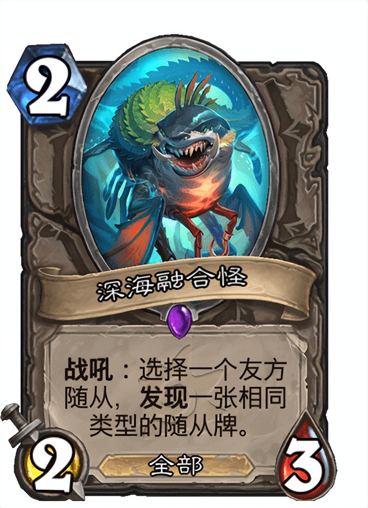 炉石传说：骑士最稳卡组，污手骑，比的就是厚度