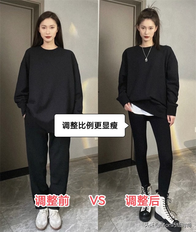 了解身材的“比例”搭配，才明白，为何同样穿搭有人显高有人矮胖