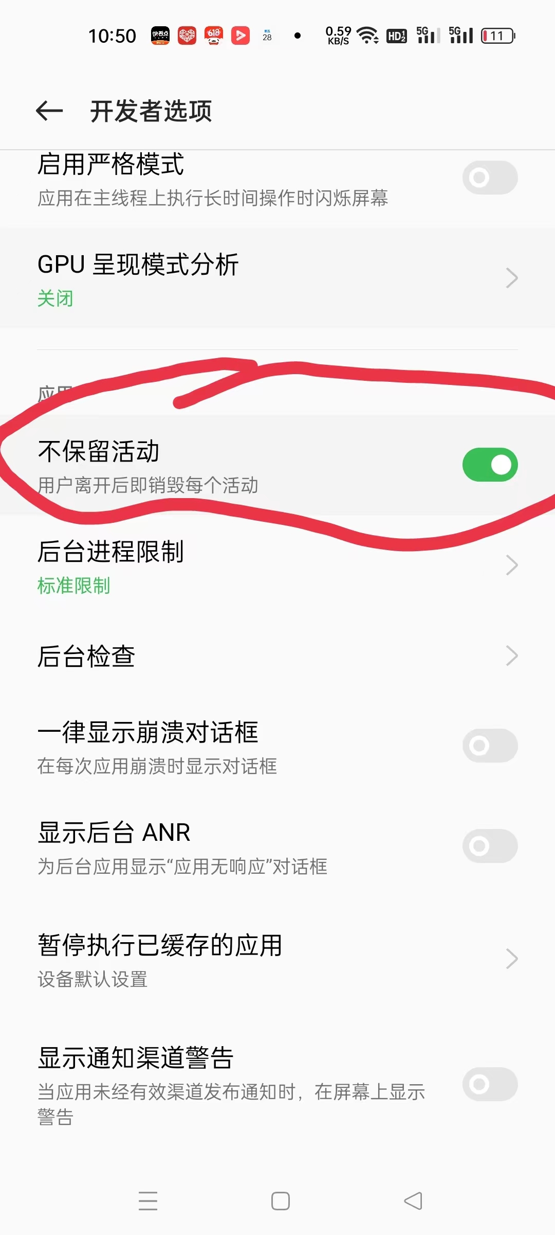 讓你的手機網速飛起來的小妙招想學嗎？