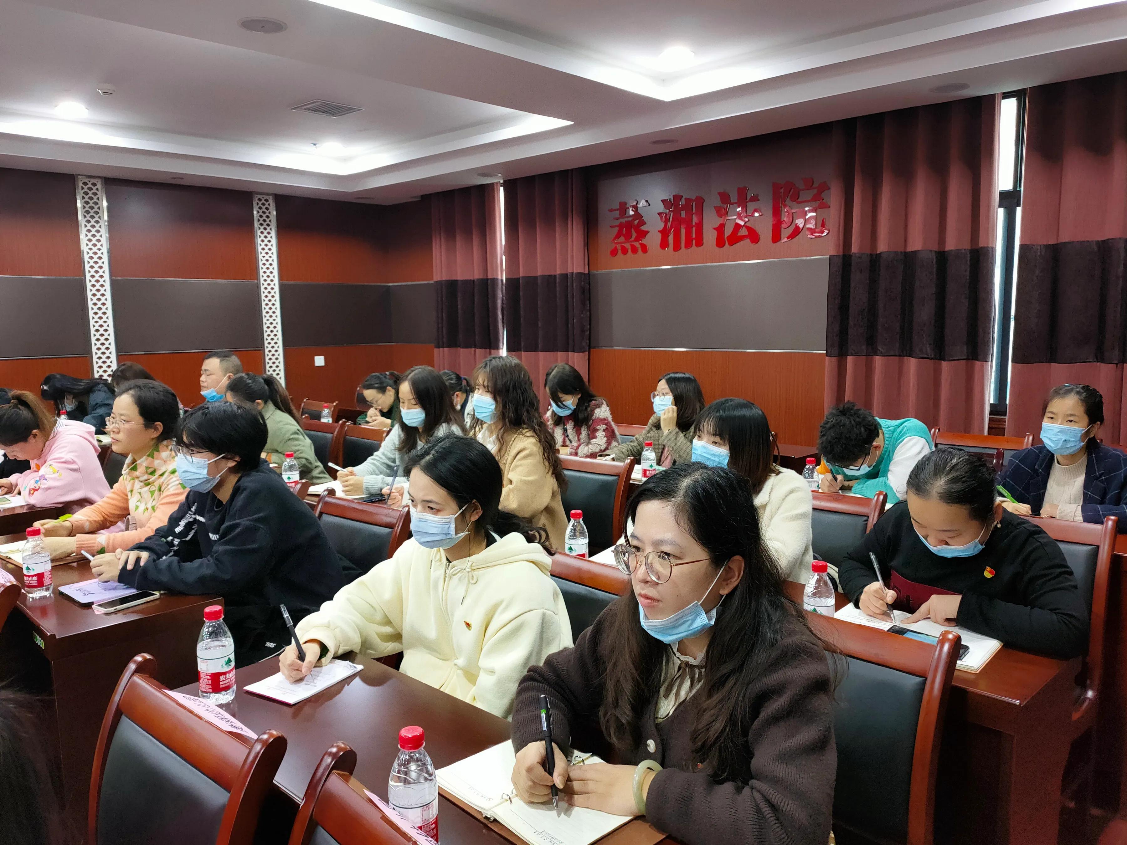衡陽市蒸湘區(qū)仁愛中學(xué)：廉政公開課助推師德師風(fēng)建設(shè)
