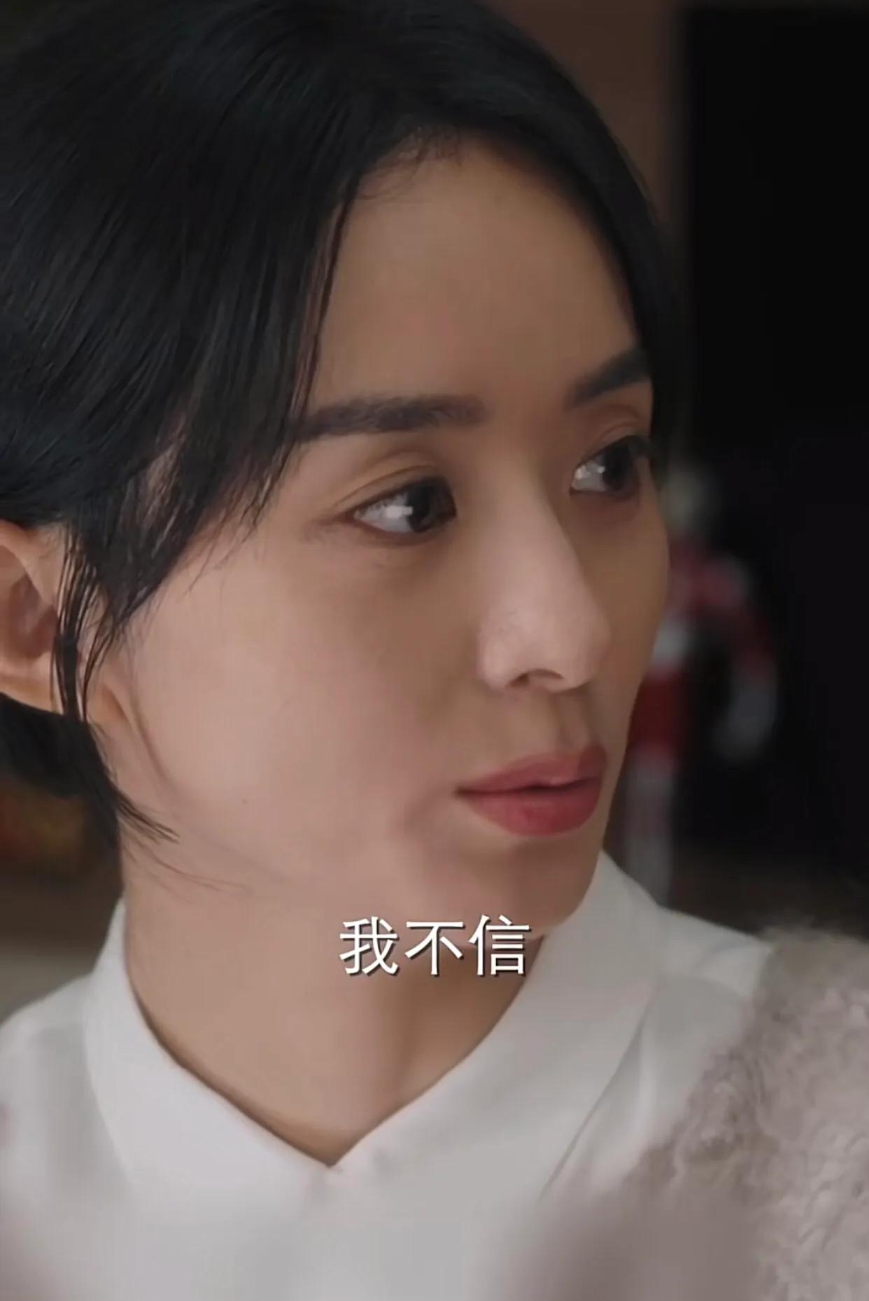 赵丽颖演的何幸福听到王庆来的表白，开心的鱼尾纹都出来了