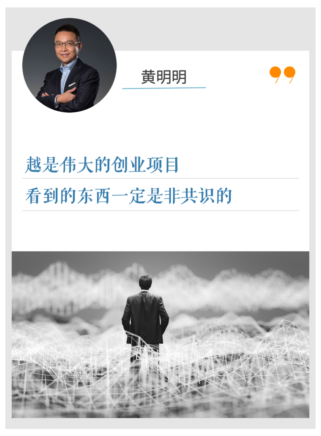 手握全世界1/5的镍，“妖镍”背后的温州首富项光达 | 小巴看一周