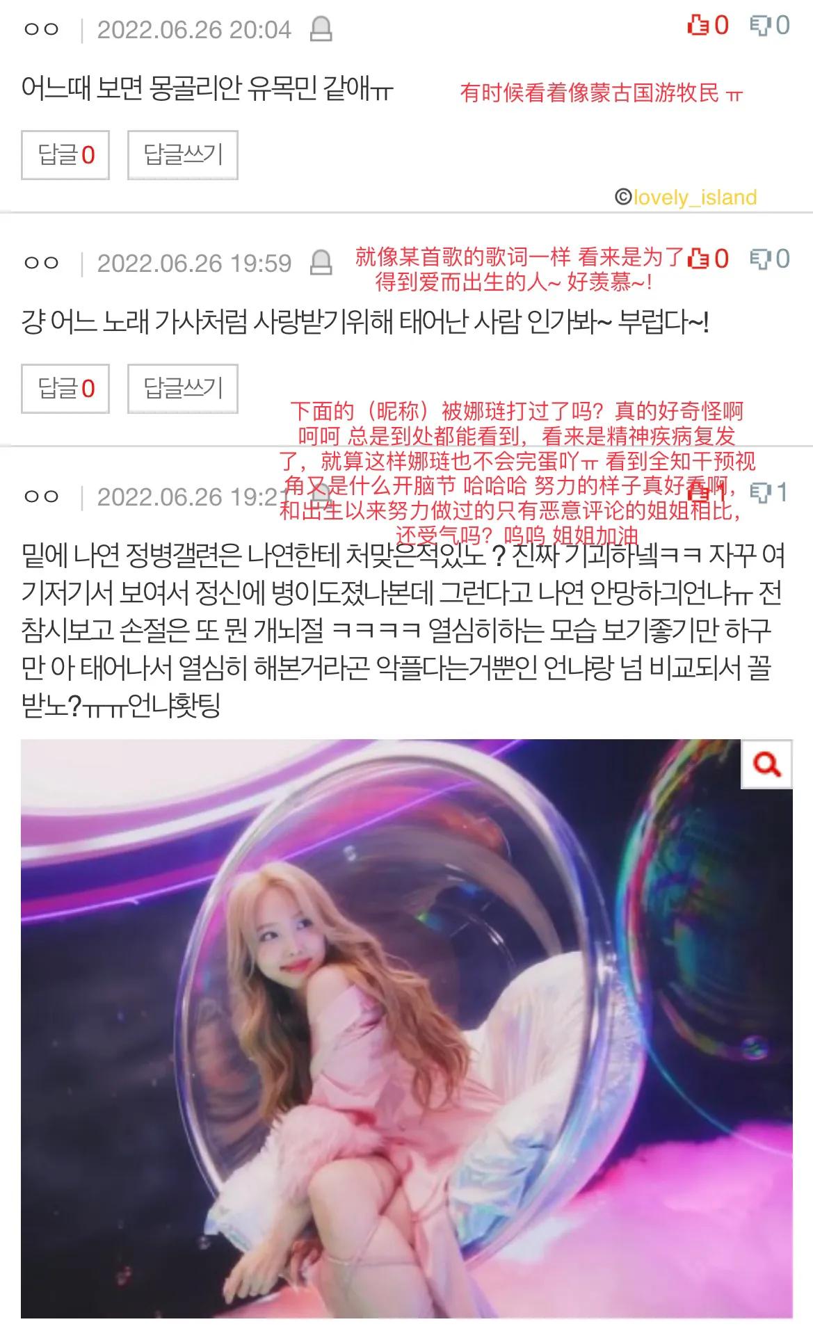 ［pann］娜琏这种程度是神来帮忙的