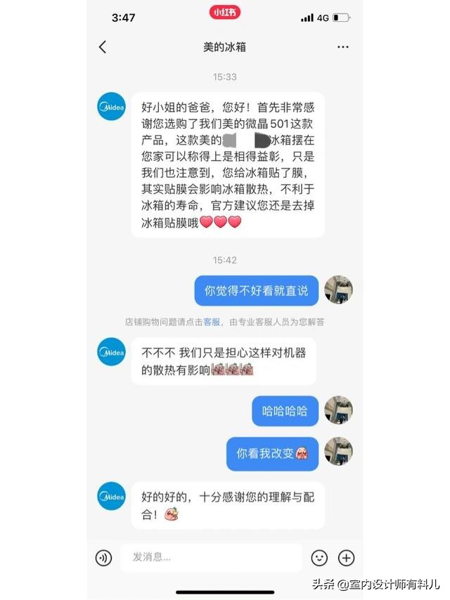 他家四层大别墅，500万豪华装修，客厅摆床、冰箱贴膜，处处踩坑