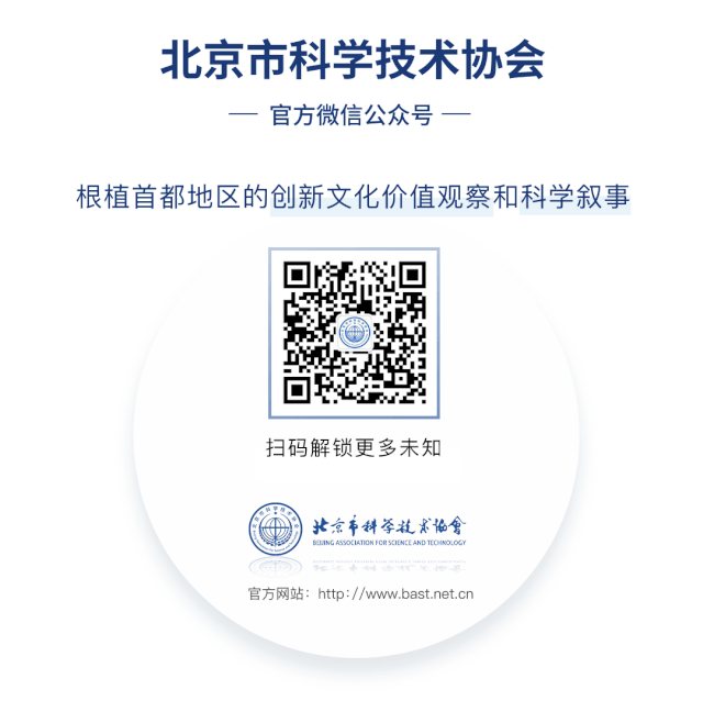 灯塔传承｜蒋新松：中国机器人之父