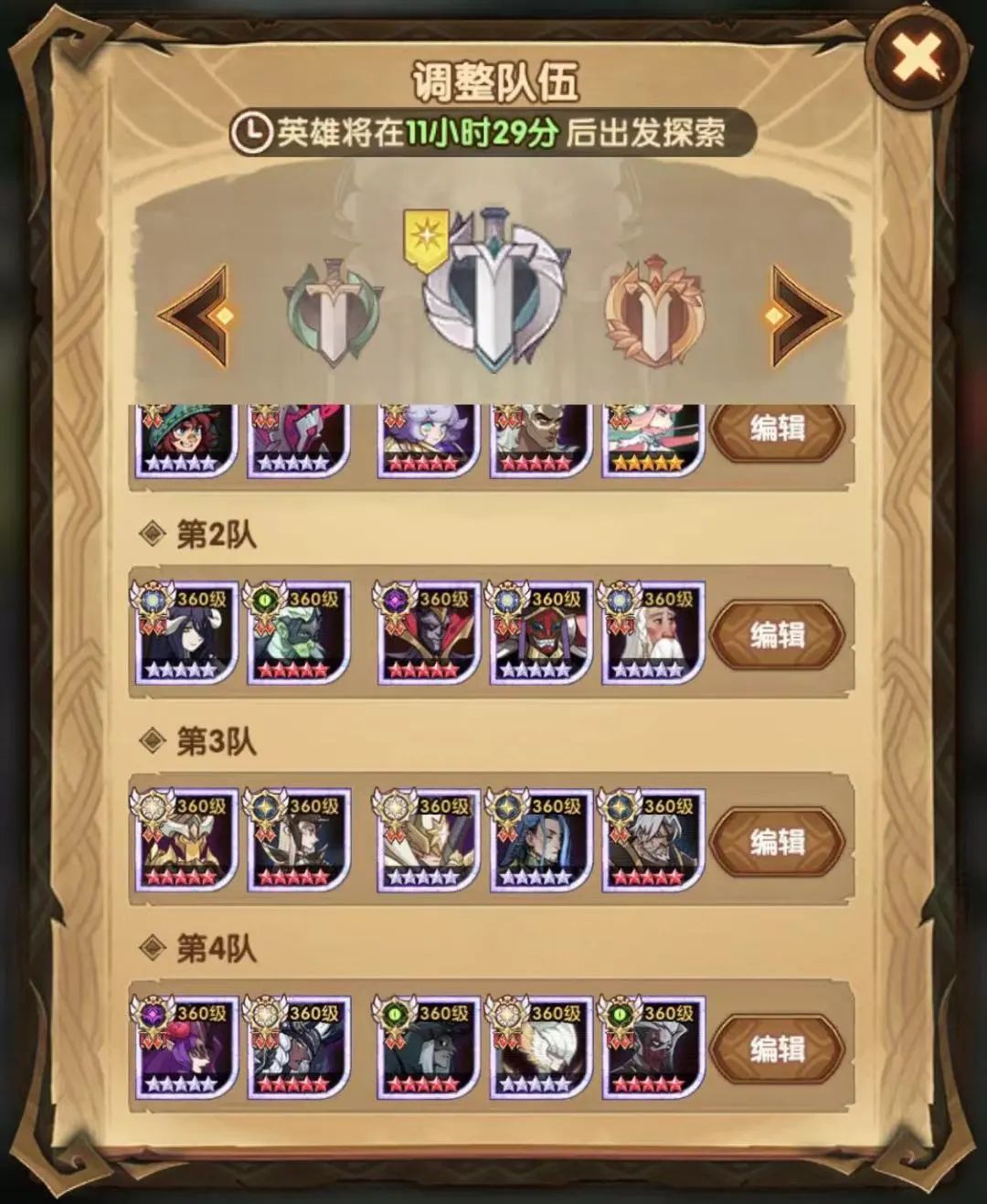 「分析向」“猎宝角逐”全民PVP玩法，正式服体验心得分享