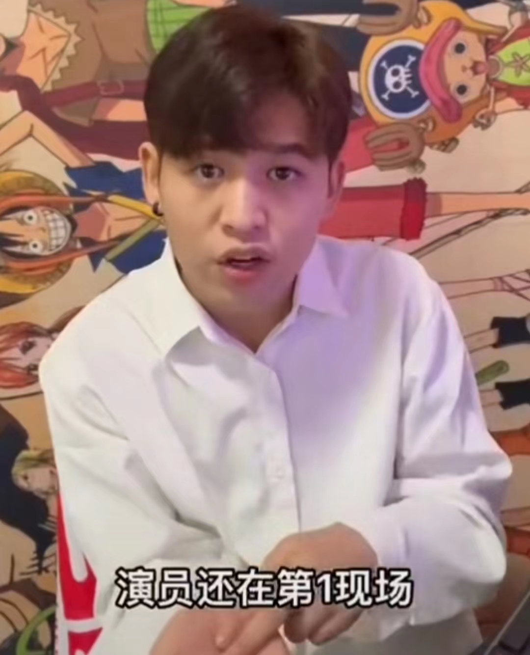 曝26岁男星耍大牌！拍戏迟到怕累怕热态度差，遭副导演怒斥不敬业