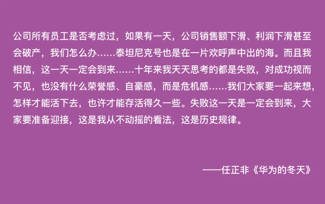 疫情之下,本土自主设备如何突围?中国制造的投机主义和长期主义