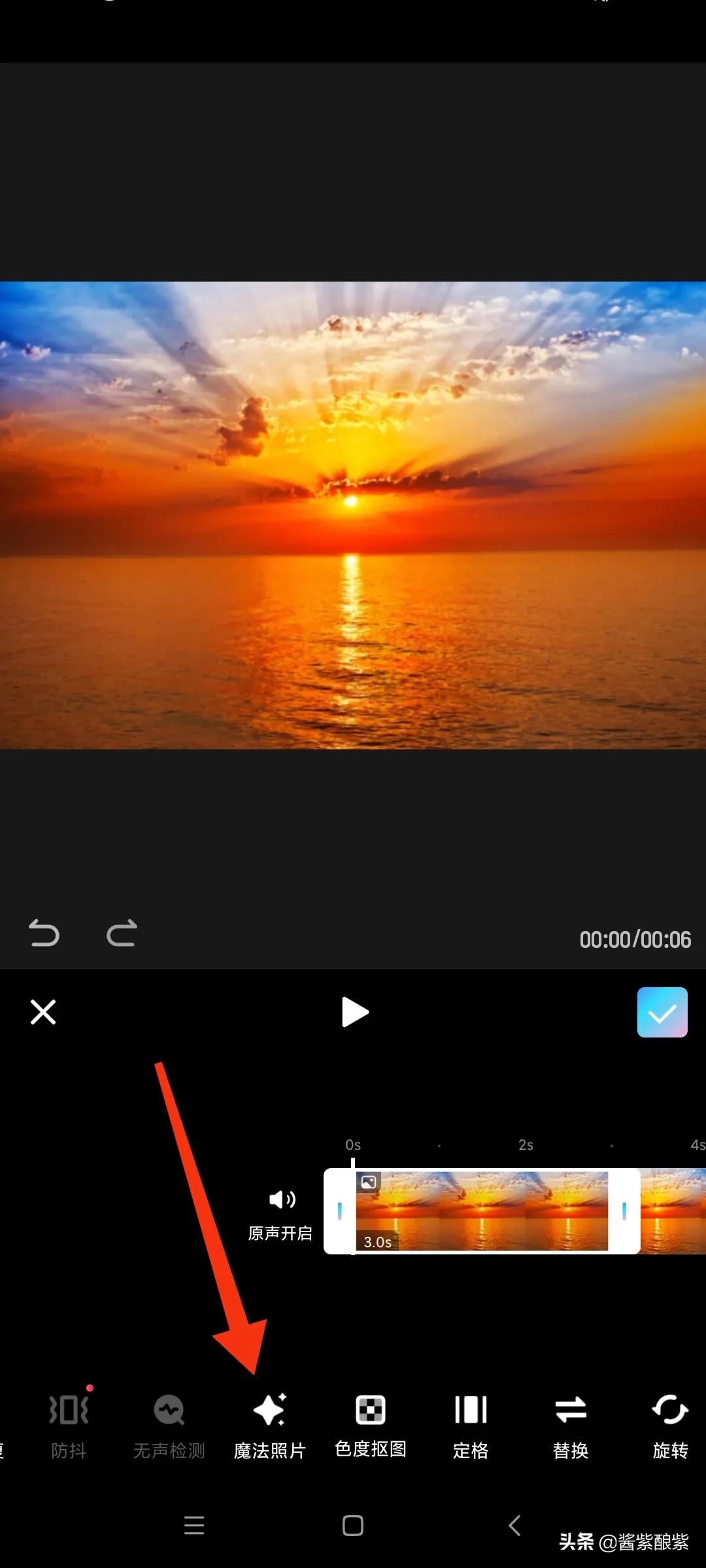 让一张照片动起来的简单操作流程