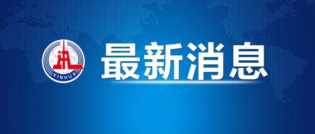 来了！六月新规