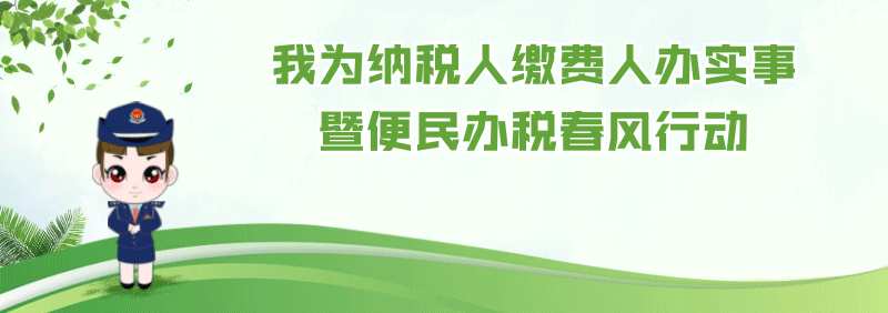 中小微企业所得税减税新政：两项支持政策解读