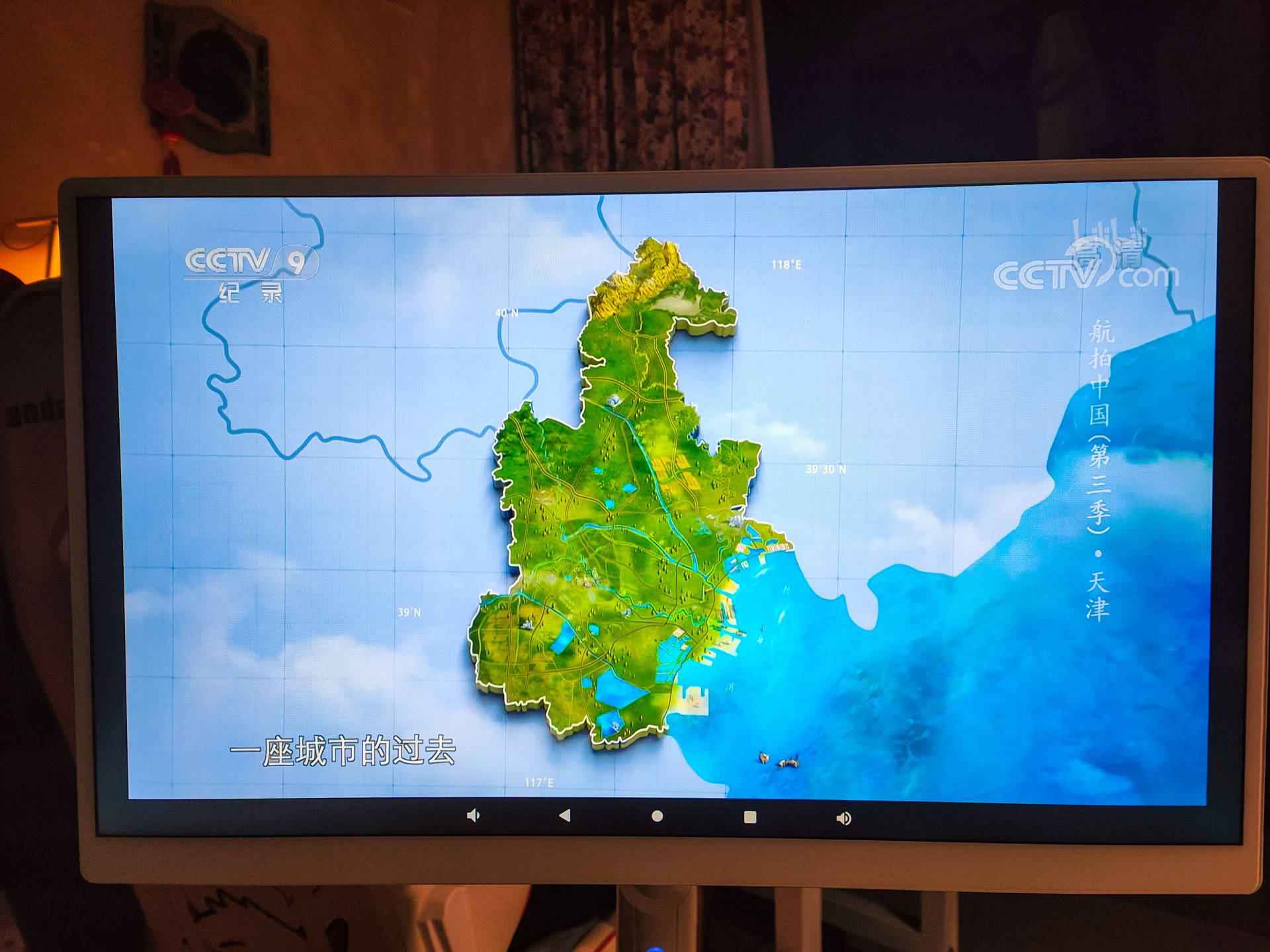 「山姆值得买 」：这款智慧屏填补家居空白，与我同在，与我常在