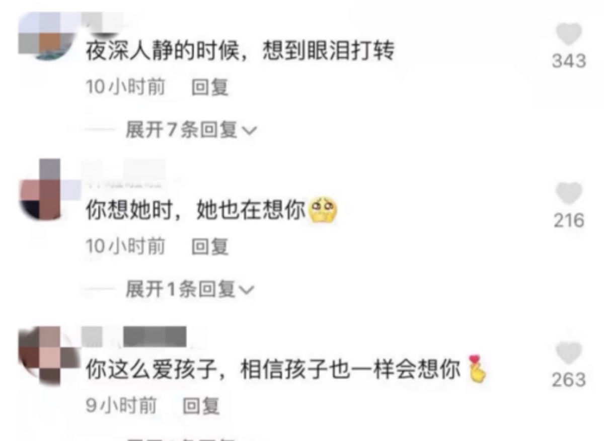 汪小菲深夜想女儿好伤感，分隔两地见面难，7岁小玥儿长相随爸爸