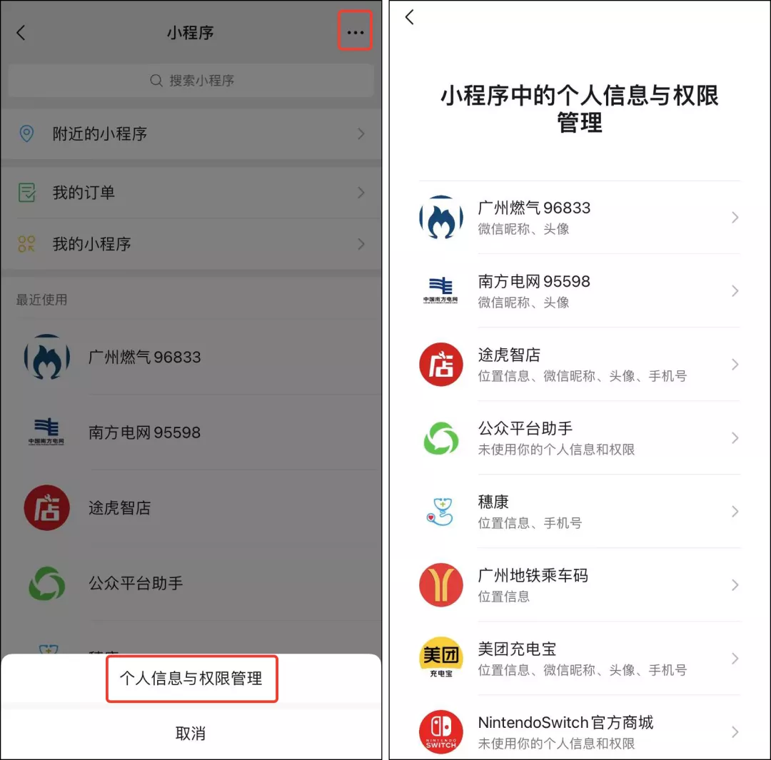 微信这次更新，支持批量删好友了