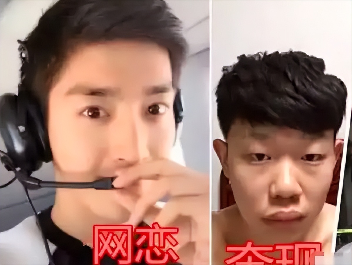 大学生网恋“翻车”现场，美颜过度到认不出，就连性别也对不上