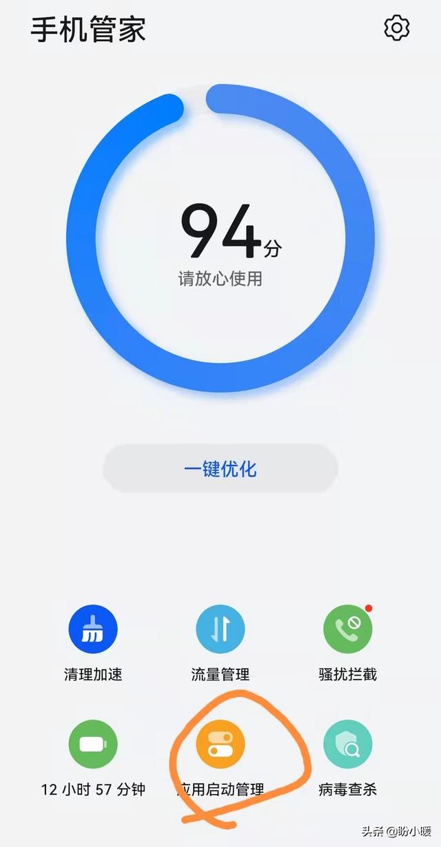 华为手机的“补电”功能，能校准电量吗（手机补电功能真的有用吗）