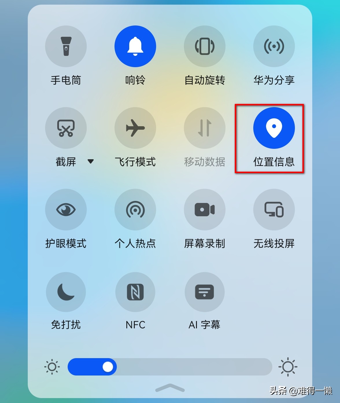 華為手機鬧鐘新玩法，會“說話”的鬧鈴你見過嗎？