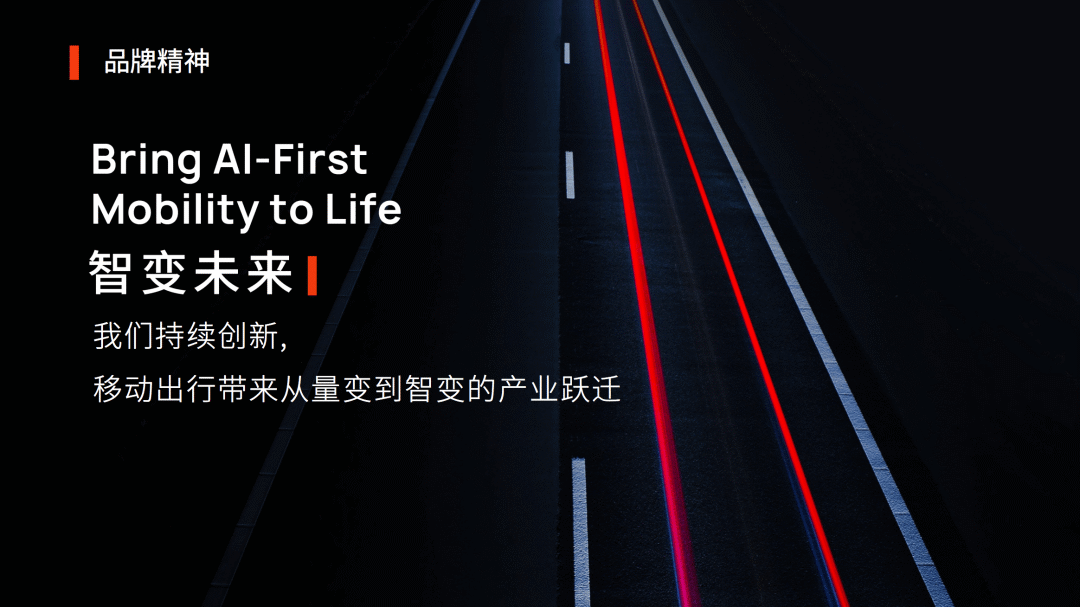 智变未来——Nullmax品牌全案策划设计