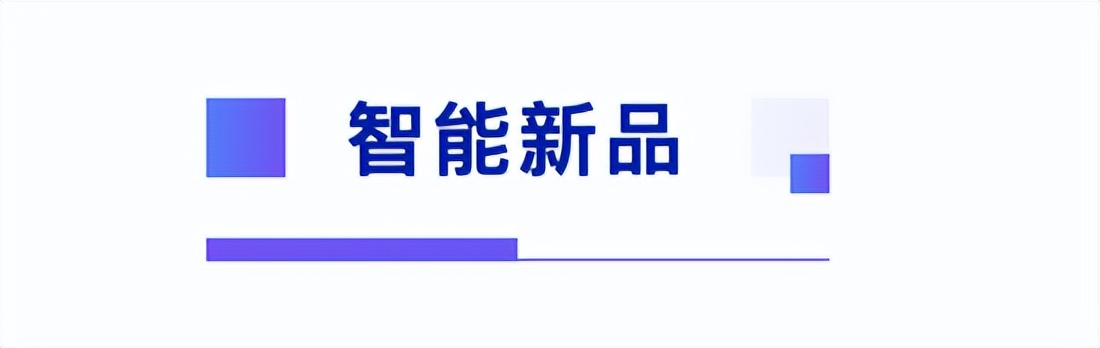 在场｜比尔·盖茨捐出全部财富；字节自研芯片；李斌否认对赌失败