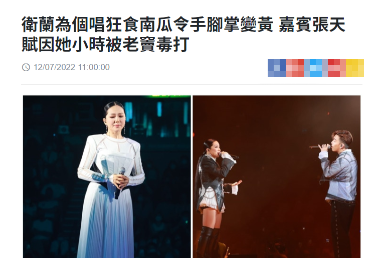 知名女星开演唱会！霍启山现身支持穿西装帅气十足，39岁单身多年