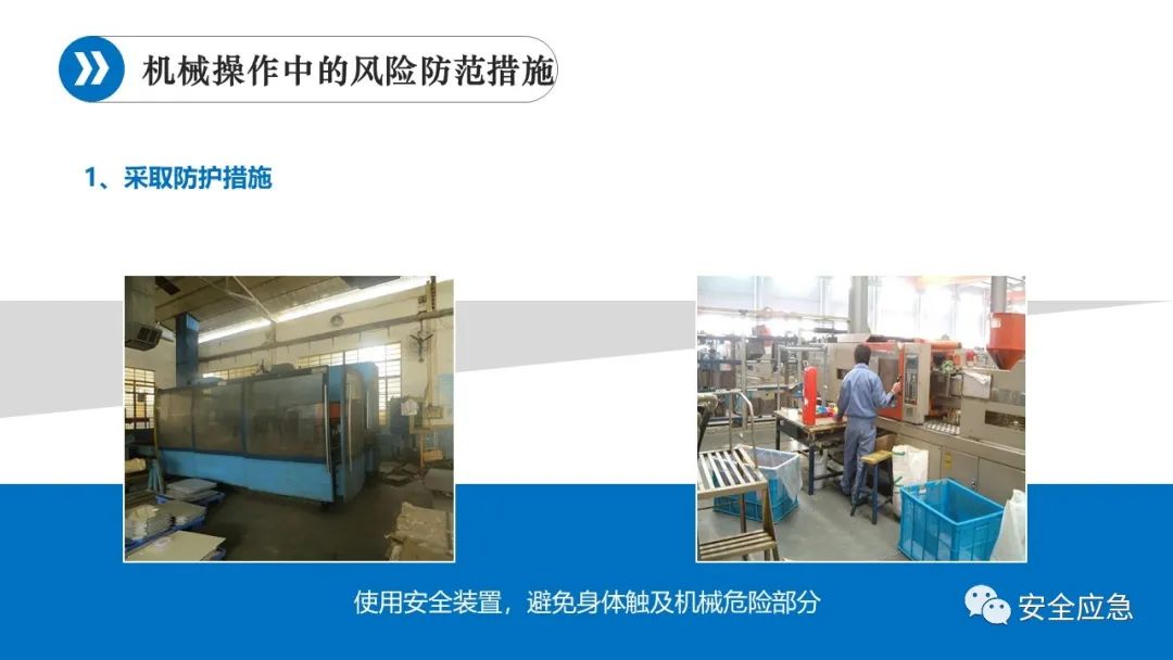 什么是三级安全教育？最全总结合集