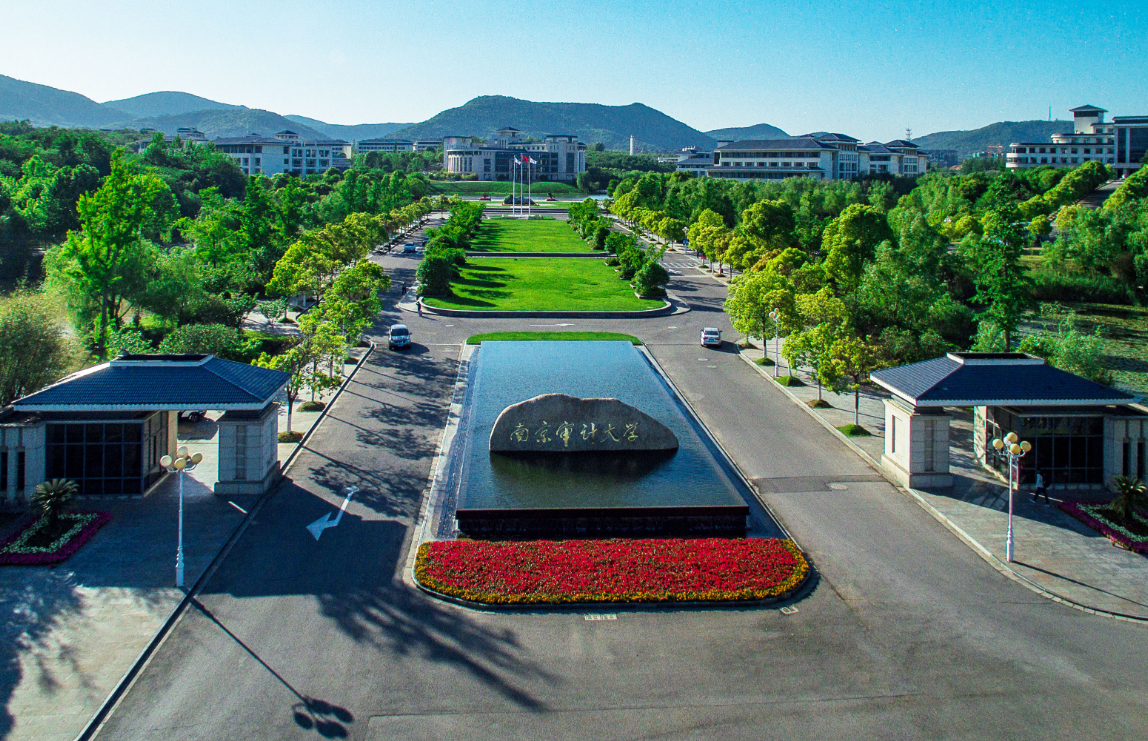 南京金审学院（江苏这所普通大学）