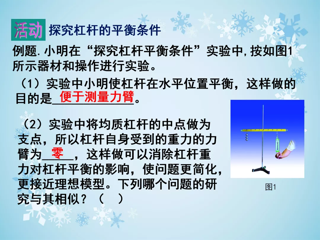 中考物理实验探究题(有答案)，打印做一遍，中考物理成绩不下98分