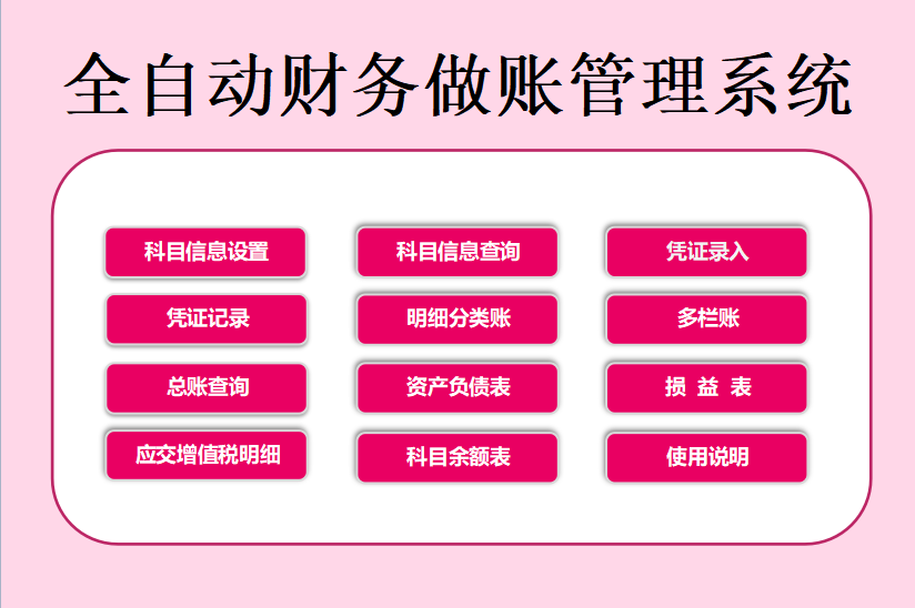 深圳会计培训哪里好（发现一26岁深圳女会计）