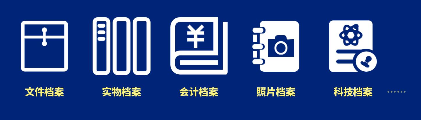 泛微发布全新档案管理产品——文书定