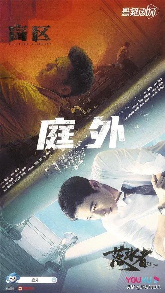 万茜的保护伞是乔政还是吴队，或是鲁庭