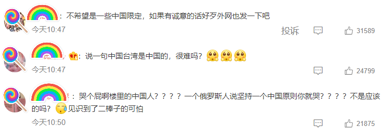君乐宝奶粉与安贤洙终止合作关系，安贤洙微博道歉
