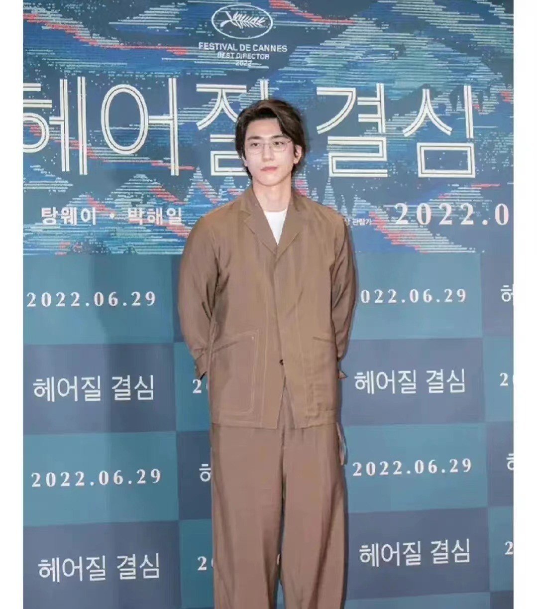 汤唯在韩国封神！办首映礼请来韩国大半个娱乐圈，场面太大好热闹