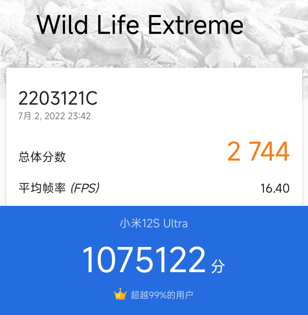小米12S Ultra體驗：驍龍8+詮釋了“旗艦”芯片該有的樣子