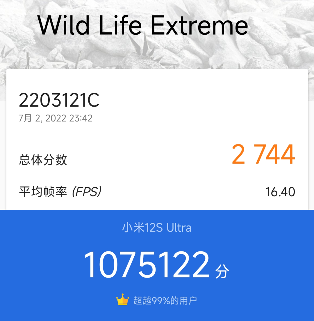 小米12S Ultra体验：骁龙8+诠释了“旗舰”芯片该有的样子